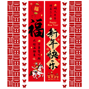 马年新年装饰挂布条幅堆堆盒背景墙2026春节商场酒店过年氛围布置