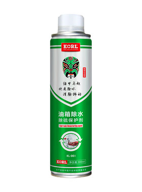 乙醇汽油除水清净剂除积碳清洁剂
