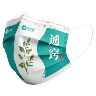 成人草本呵护鼻部顺畅舒适口罩成人30秒透气防尘调整鼻部呼吸