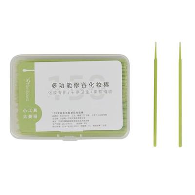 纳米棉签眼线清洁棒化妆修容专用