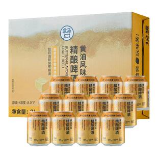 盒马 精酿黄油风味皮尔森啤酒迷你罐 250ml*12罐
