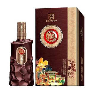 白水杜康甄藏名酿V30酱色浓香型52度粮食酒送礼盒装多规格