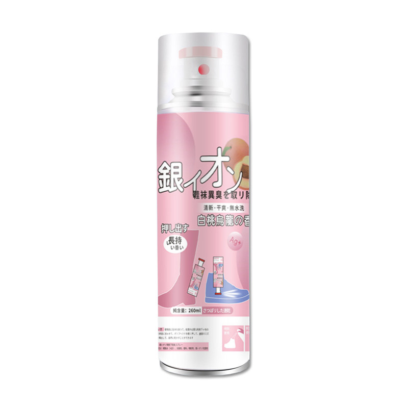 鞋袜鞋柜除臭杀菌清香喷雾