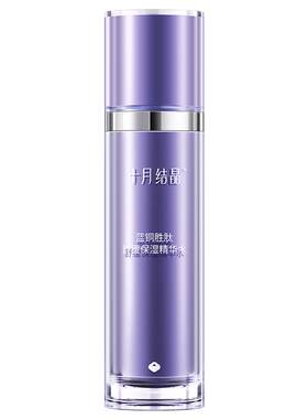 十月结晶双蓝产后可用保湿精华水