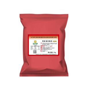 【味正品康】商用鸡架腌料炸鸡秘配方鸡柳鸡叉骨鸡腿烤鸡翅腌制料