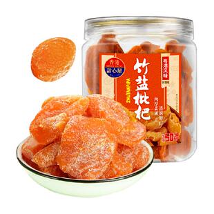 甜心屋竹盐枇杷干无核果脯蜜饯水果干润喉呵护嗓子办公室解馋零食
