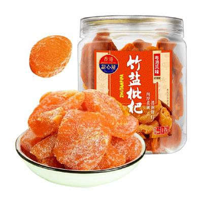 甜心屋0脂无核竹盐枇杷蜜饯