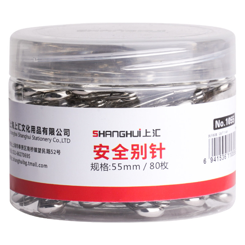 桶装安全别针老式固定衣服扣针中/大号银色回形针曲别针扣配件服装店吊牌挂针创意U型槽回扣锁针批发金属胸牌