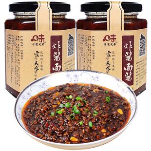 炸酱面酱正宗老北京拌面酱黄豆酱大肉粒面条调料杂酱面炸酱肉燥酱