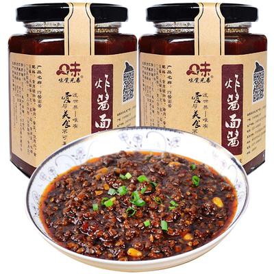 炸酱面酱正宗老北京拌面酱黄豆酱大肉粒面条调料杂酱面炸酱肉燥酱