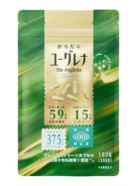 日本euglena绿虫藻胶囊180粒