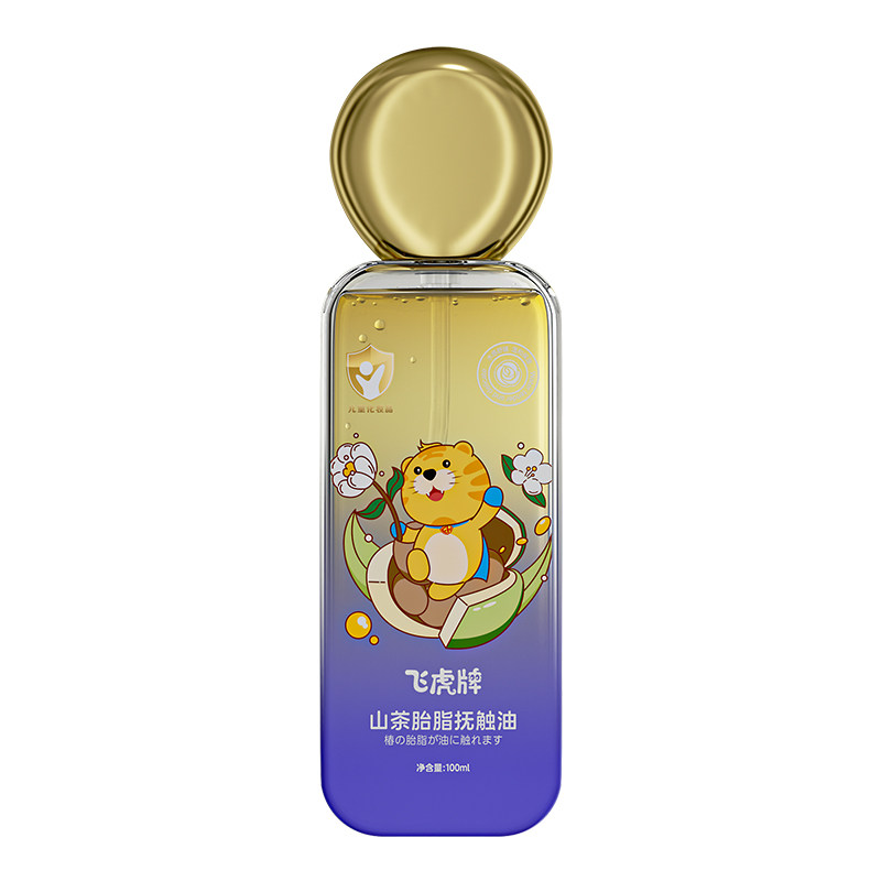 【母婴店热销】婴儿胎脂抚触油