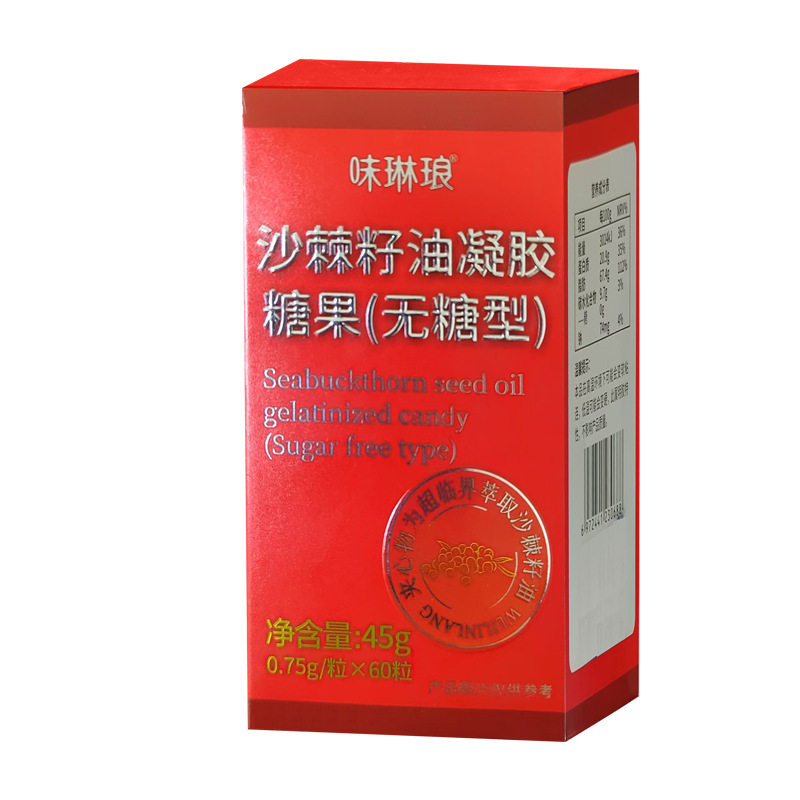 味琳琅欧盟有机野生沙棘籽油胶囊