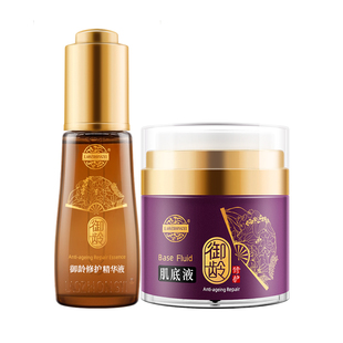 老中医逆御龄修护套装提拉紧致肌肤精华液面霜护肤官方正品旗舰店