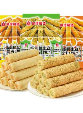 台湾进口北田蒟蒻糙米卷160g/袋米果卷能量棒儿童小零食批发