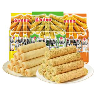 台湾进口北田蒟蒻糙米卷160g*1袋米果卷能量棒儿童小零食批发