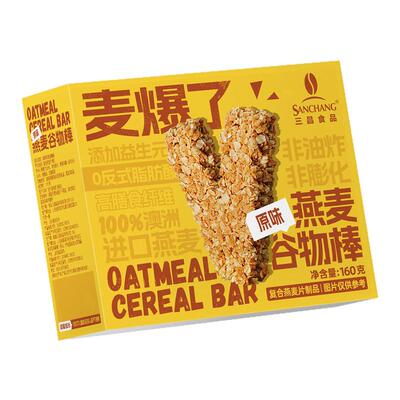 三昌燕麦谷物棒160g蛋白棒