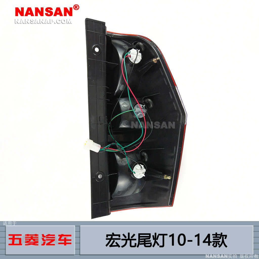 适用于五菱宏光尾灯总成10-14款 五菱宏光后尾灯灯罩刹车灯N71C
