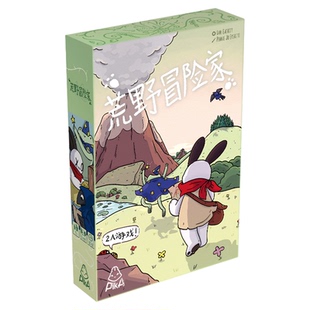 正版好玩的桌游荒野冒险家卡牌构筑轻策德式2人情侣对战策略游戏