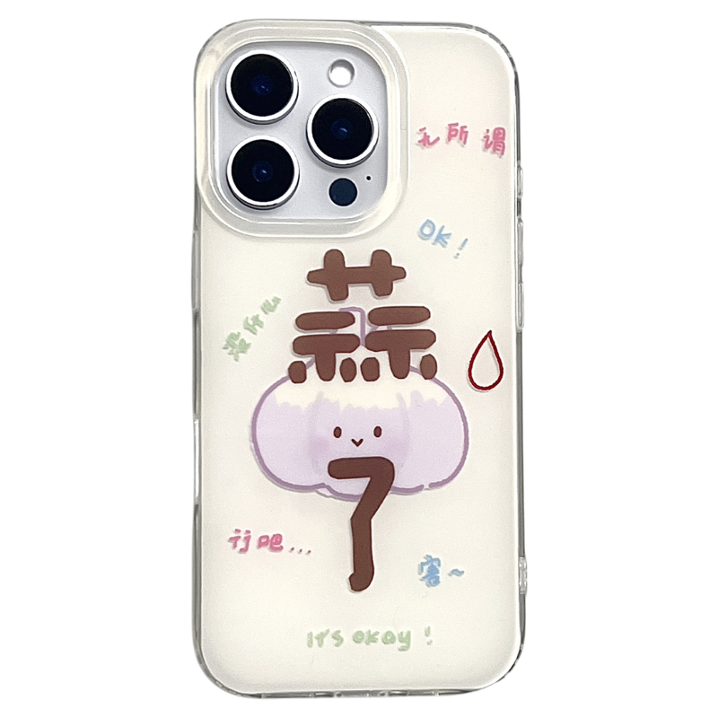 SHERRY*ins奶油风趣味可爱创意文字蒜了适用于苹果16ProMax手机壳iPhone15Pro小众少女心14简约13小清新卡通