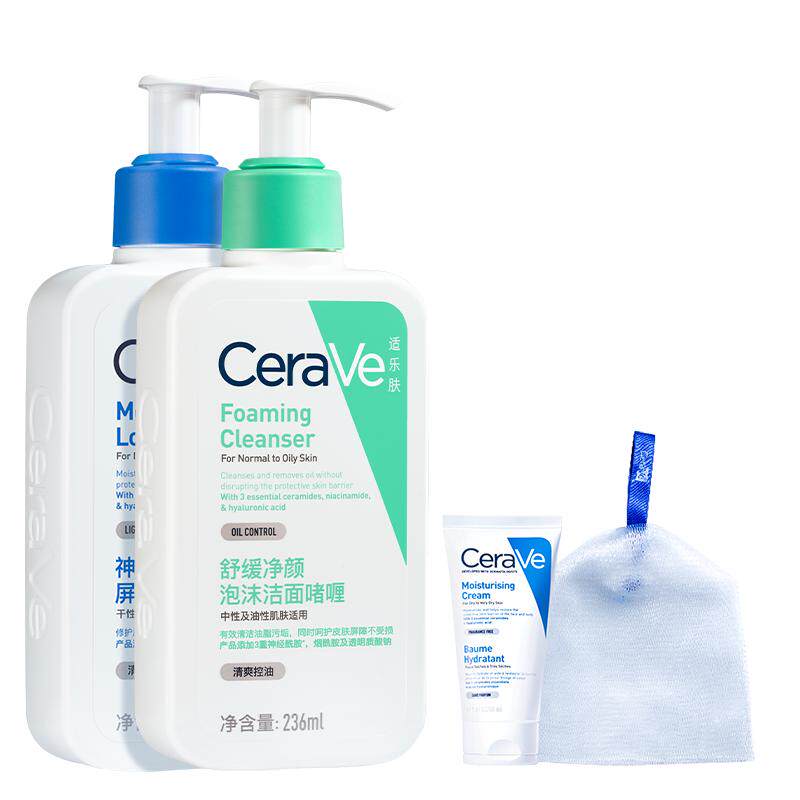 【抢付定金】CeraVe适乐肤神经酰胺乳液洁面舒缓护肤修护套装