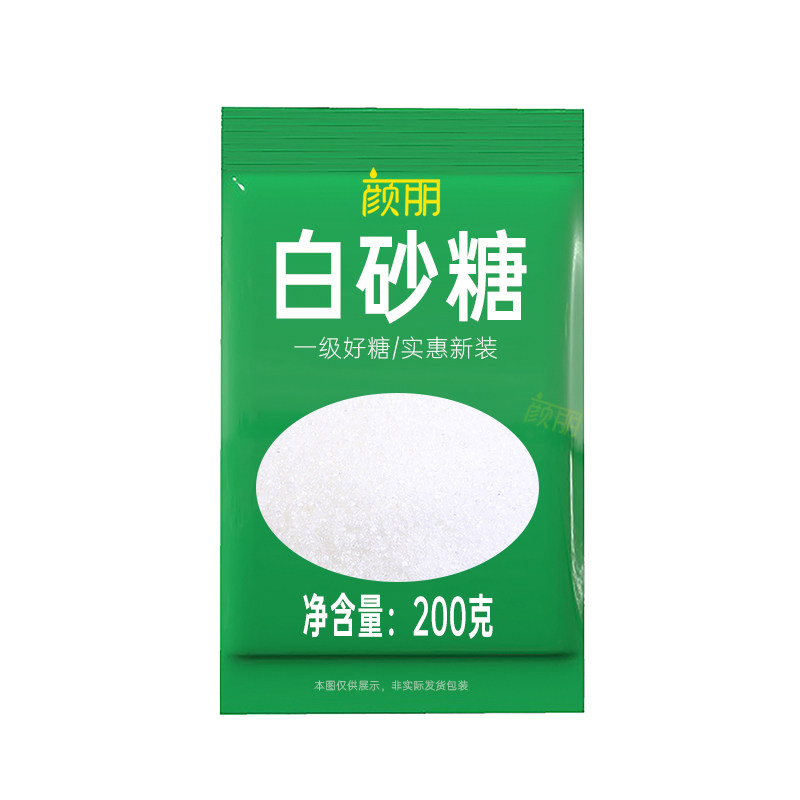 5斤大分量】云南一级甘蔗白砂糖
