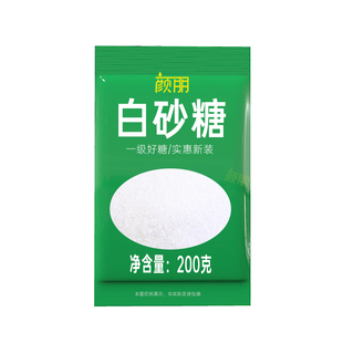 一级白砂糖白糖批发家用商用散装细烘焙白沙糖云南特产糖粉黄冰糖