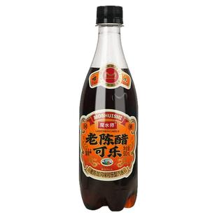魔水师老陈醋可乐500ml*2瓶装碳酸饮料风味汽水零脂肪0糖网红饮品