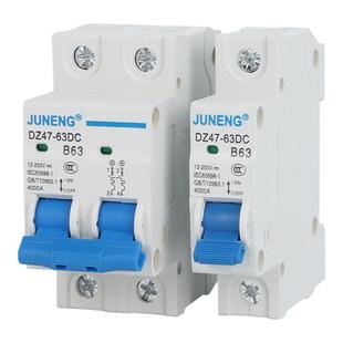 电动车直流空气开关小型20A32A40A空开断路器过载保护12V48V72V1P