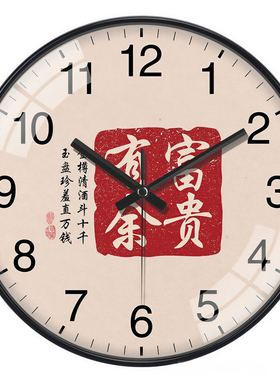 新中式~2026新款家用挂钟客厅