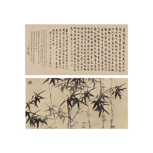 法式中古风墨竹图复古字画小众艺术装饰画芯无框国风墙自粘贴纸画