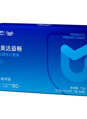 华大益生菌优美达益畅肠胃益生元