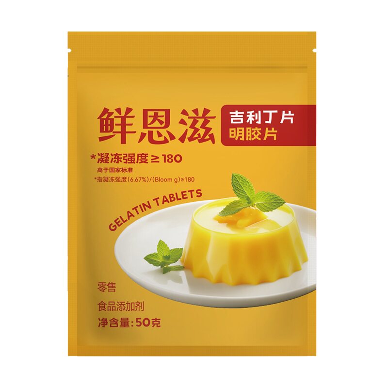 鲜恩滋吉利丁片50g小包装