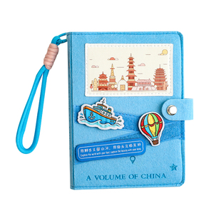 旅行活页盖章本文创集章册儿童旅游打卡收集本中国地图足迹纪念可拆卸手账本高颜值空白集章博物馆便携景点