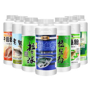 正品拉丝粉瓶装拉个球
