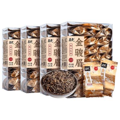 五虎金骏眉红茶特级浓香型