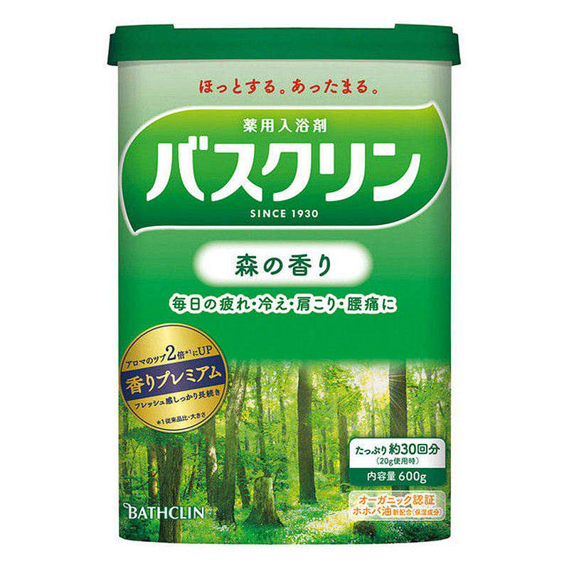 日本巴斯克林森香味泡澡泡脚后背祛痘 全身沐浴足浴盐包邮600g