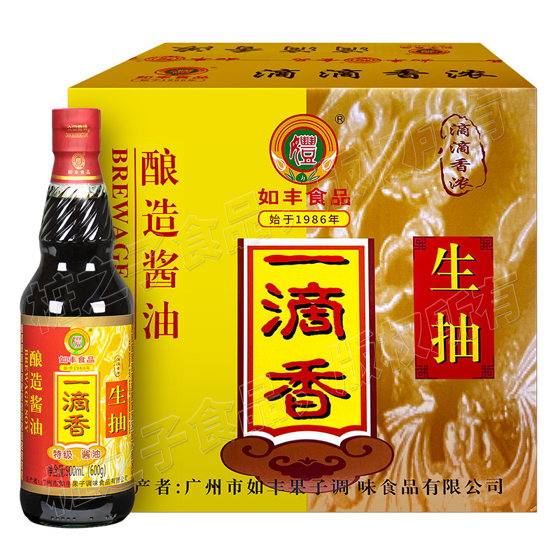 如丰食品一滴香酿造酱油500ML*12瓶箱装生抽广东增城特产豉油火锅