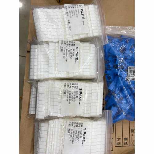 SZB6 900PCS 斯帕克空白标记条 只有包全新未使用
