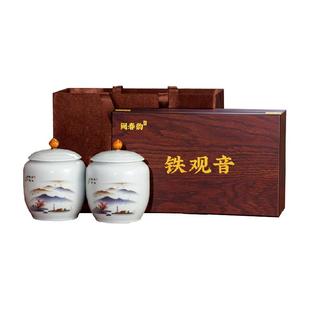 闽春韵茶叶铁观音木质礼盒装300g特级新茶年货过年送礼辈人领导