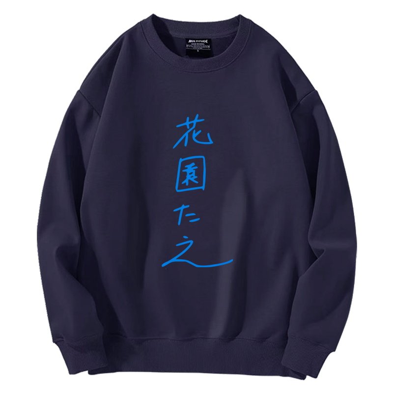 加绒柔顺亲肤保暖圆领卫衣