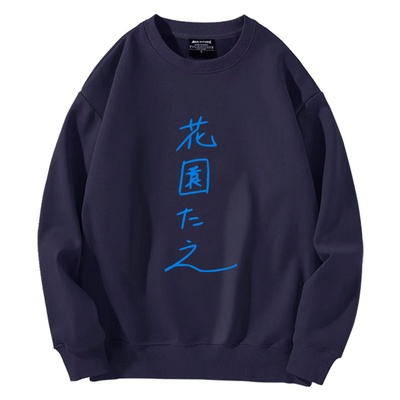 加绒柔顺亲肤保暖圆领卫衣