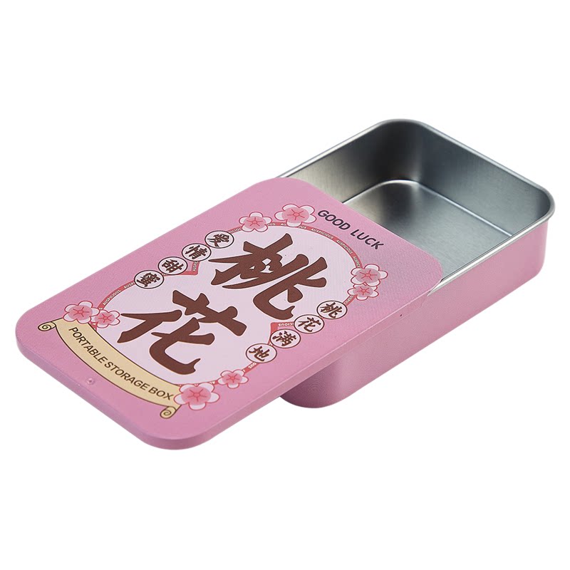 安汇暴富发财桃花好运收纳盒铁盒