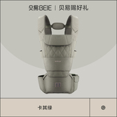 腰凳婴儿背带轻便四季 托坐凳抱娃神器 宝宝外出多功能前抱式