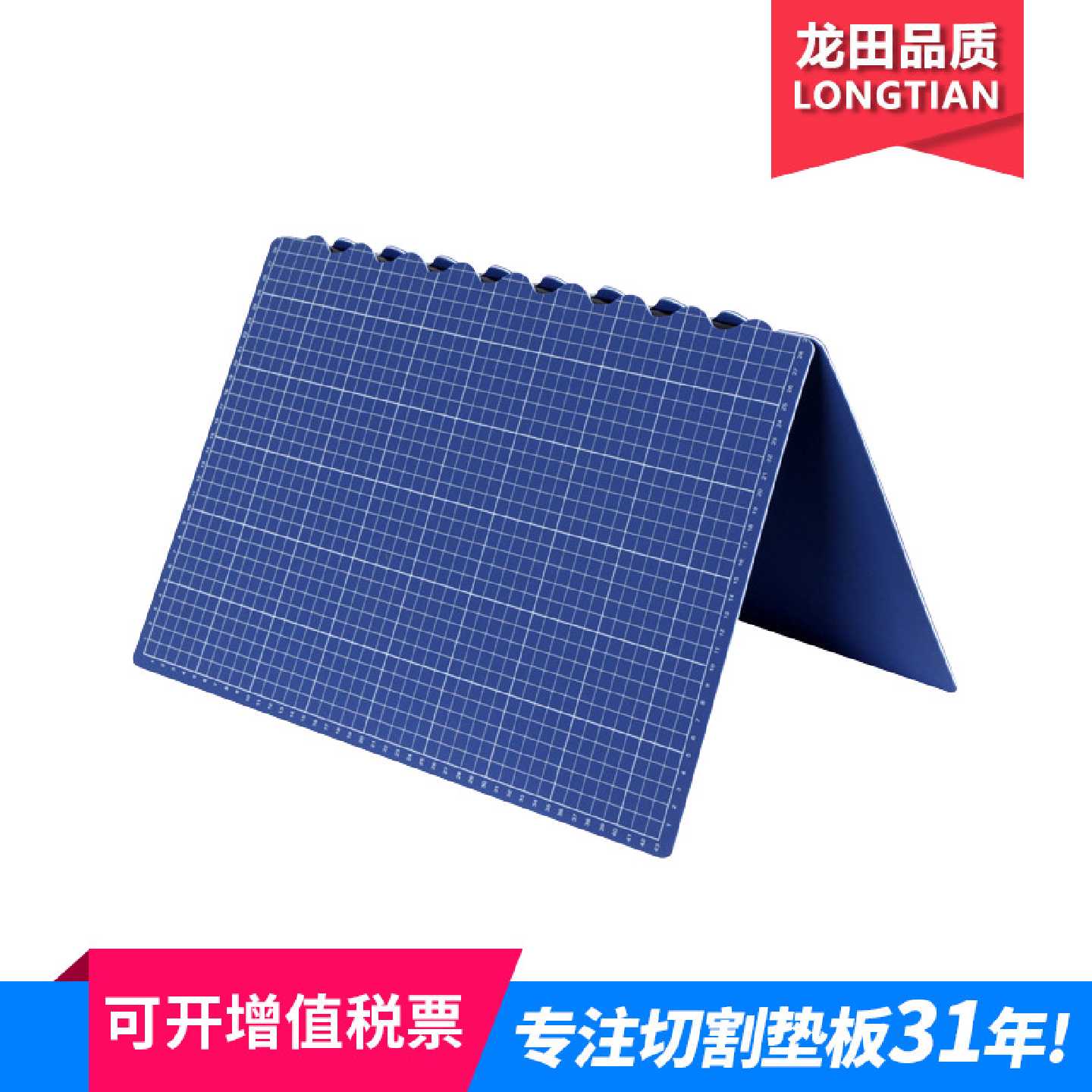 A2转A3可折叠切割垫板自动愈合切割板模型垫手工垫Foldablemat图片