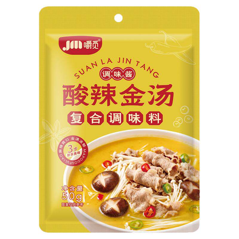 金汤料包金汤肥牛调料酸汤调料