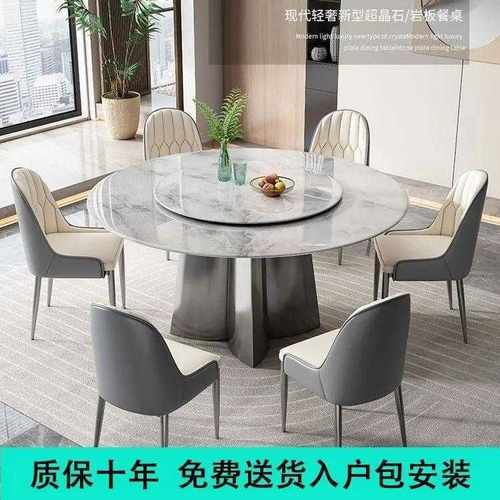 意式轻奢微晶石圆桌1.2m餐桌椅家用现代简约超晶石小户型转盘饭桌