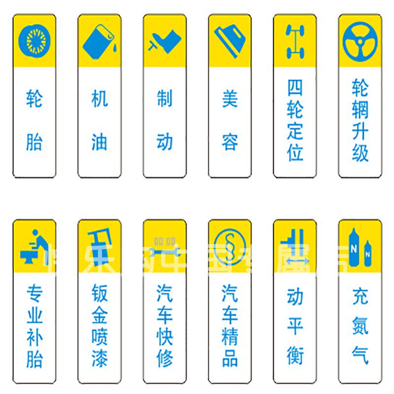 汽修店汽车美容洗车吸塑灯箱led广告牌工位轮胎补胎四轮定位定制