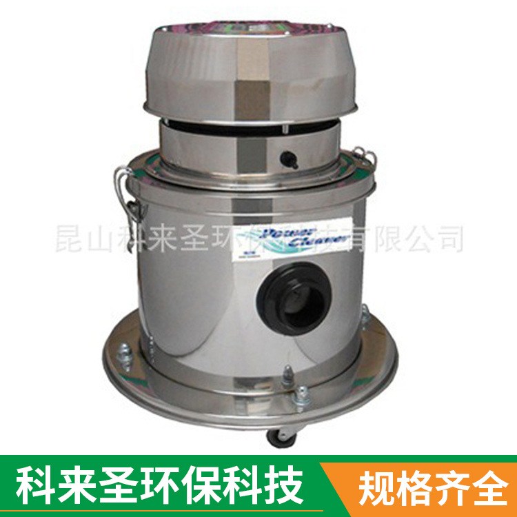 厂家批发不锈钢工业吸尘器PS-25净化吸尘器无尘室吸尘器货源