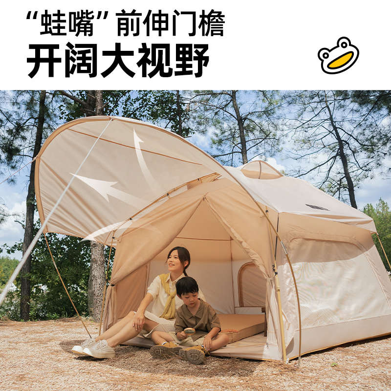 探险者蛙帐户外过夜露营装备帐篷加厚防雨野餐野营自动便携式折叠